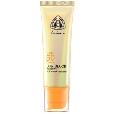 澳赞美白防晒乳SPF50PA+++