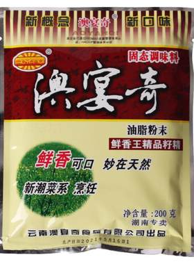 澳宴奇鲜香王精品籽精调味料200g