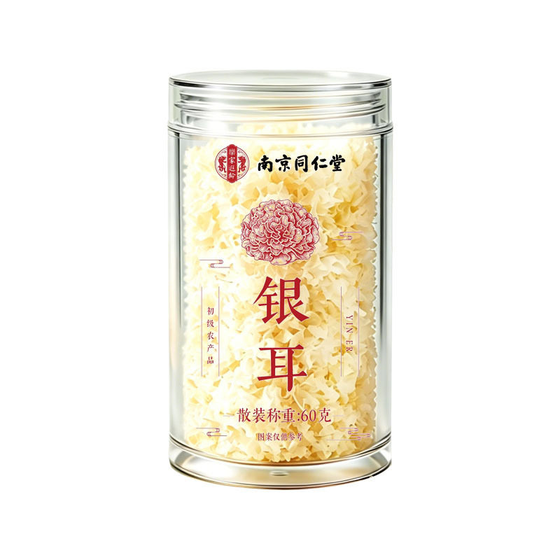 南京同仁堂特优级古田银耳60g