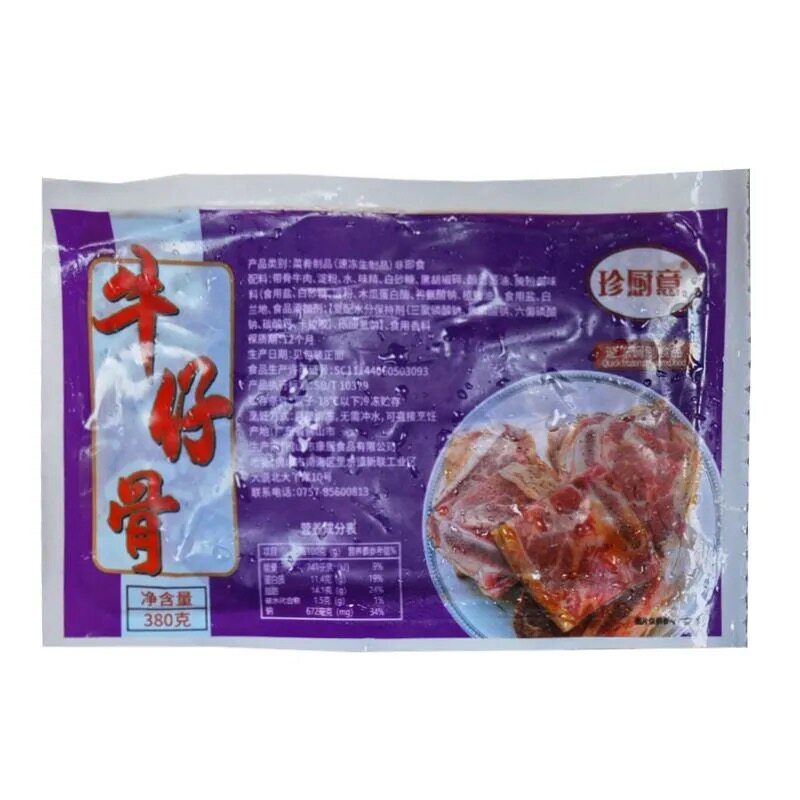 珍厨意牛仔骨原切调味商用半成品