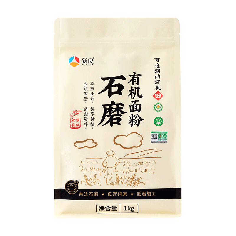 新良石磨有机面粉有机认证可溯源