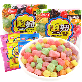 酸妞软糖水果味糖果8090后儿时怀旧儿童解馋网红零食休闲小吃食品