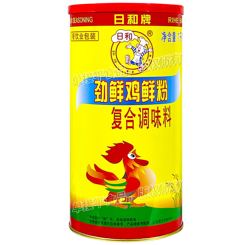日和牌劲鲜鸡鲜粉1kg粤菜调味味极鸡粉商用火锅汤王佐料凉拌增鲜