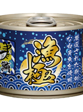 泰国进口猫罐头三文鱼金枪鱼