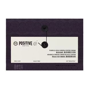 【李佳琦直播间美妆节】PH地中海咖啡阿拉比卡冻干黑咖啡袋装