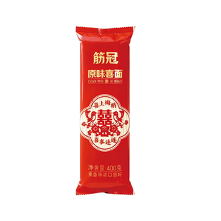 金沙河结婚喜面面条宝宝喜面伴手礼生日周岁回礼送礼礼物囍面礼盒