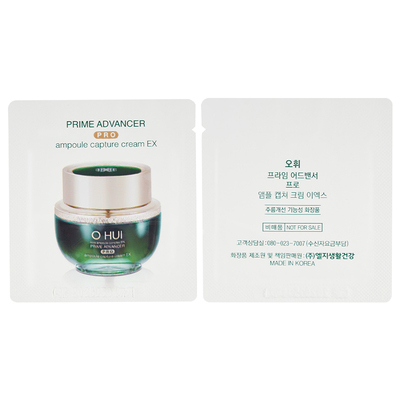 韩国欧蕙小绿瓶面霜小样