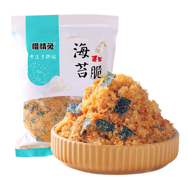 惜情兔3A家用海苔脆松500g袋装