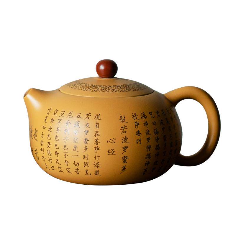 黄泥心经壶紫砂功夫茶壶原矿泥西施壶大号茶具陶瓷壶家用泡茶器