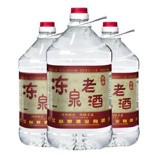 高粱纯粮食白酒泡酒专用桶装高度10斤浓香型东北纯粮酒52度泡药材