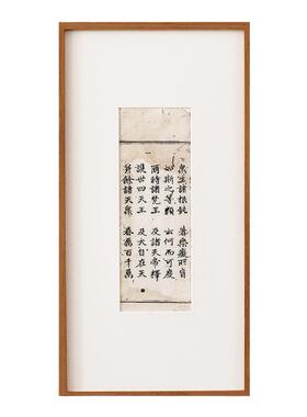 器曰古籍残页标本明清收藏黑胡桃
