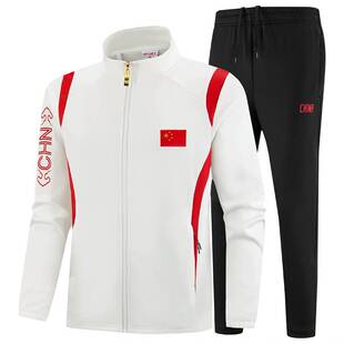 中国国家队运动服套装体育生训练乒乓球击剑队服国服春秋外套定制