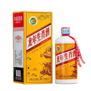 53度贵州酱酒龙年生肖酒大曲坤沙宴请商务礼品纪念酒纯粮酒多规格
