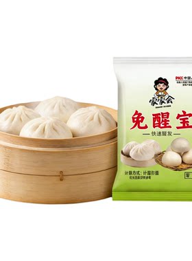 老面味免醒宝老面酵子味发酵母粉