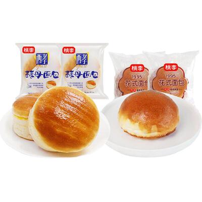 桃李面包酵母牛奶蛋羹味+花式面包蛋糕短保营养早餐下午茶食品