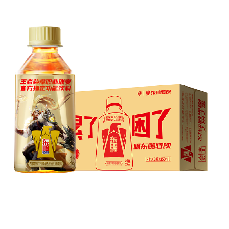 东鹏特饮维生素功能饮料250ml×24瓶不易犯困工作高效年轻醒着拼