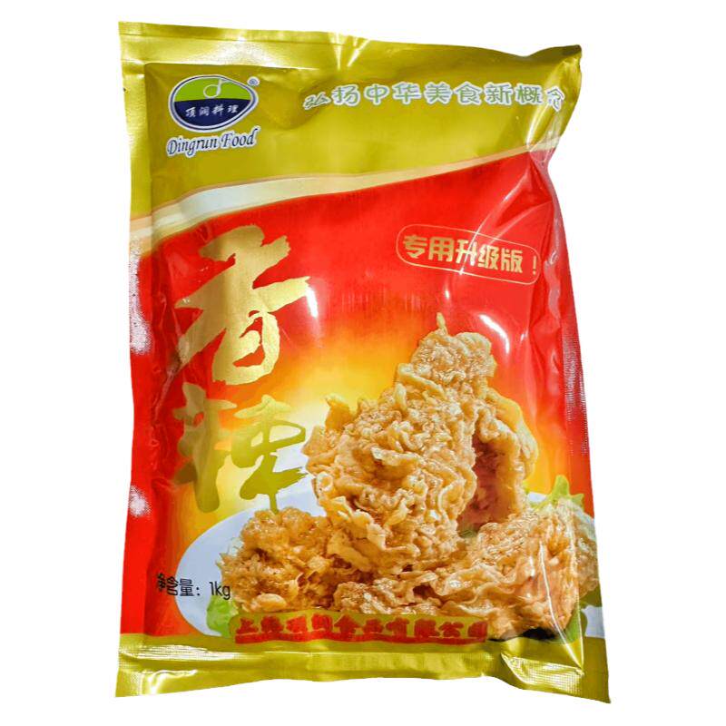 正宗商用香辣腌料炸鸡汉堡2斤