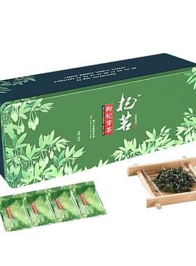 新货枸杞牙尖嫩芽独立小包不上火
