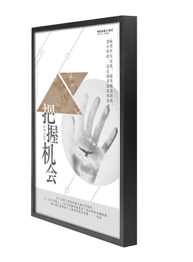 磁吸电梯海报框铝合金简约