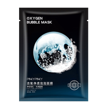活氧呼吸泡泡补水保湿去黑头面膜贴1