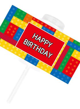 乐高主题蛋糕摆件生日甜品台装饰