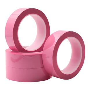 PET粉红色胶带绝缘婚车服装打板标记线不脱胶无痕不干胶耐高温彩色定位贴线玛拉胶布5S桌面定位划线标记胶带