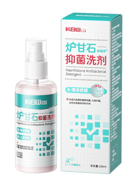 【炉甘石洗剂】0添加温和不刺激