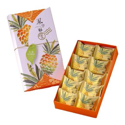 手信坊土凤梨酥凤凰酥精美包装伴