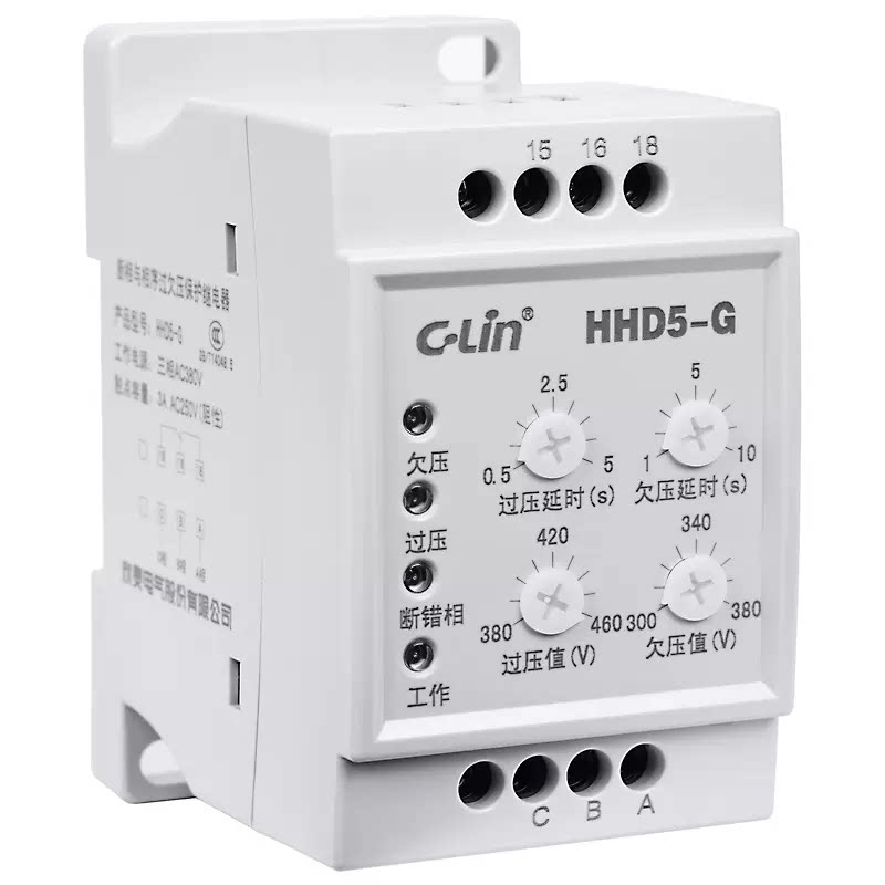 欣灵牌HHD5-G HHD5-GSJ GSJ1三相过欠压断相相序保护继电器AC380V