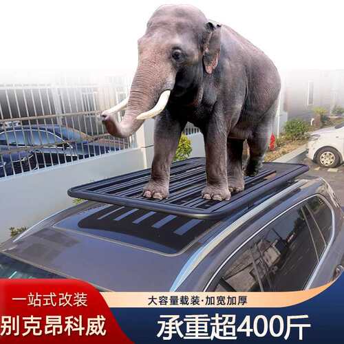 昂科威SUV免横杆车顶行李架汽车车载行李框拓展平台改装旅行