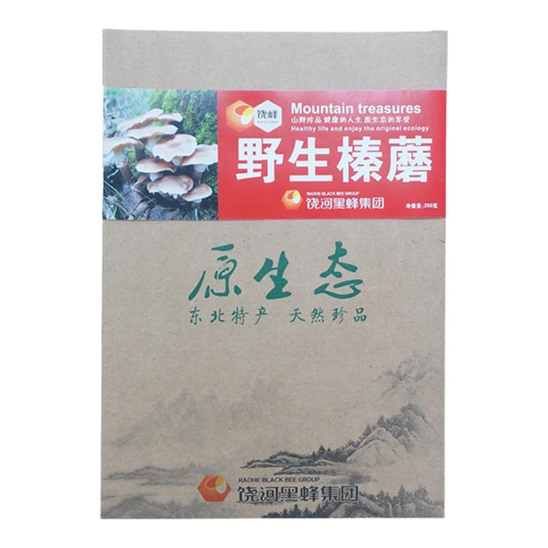饶峰原始森林深山采摘安全放心