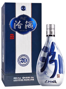 汾酒白酒42度青花20汾酒*1瓶