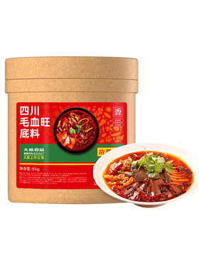 【拾翠坊】四川毛血旺调料16斤装