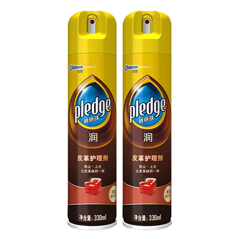 碧丽珠皮革护理剂330ML
