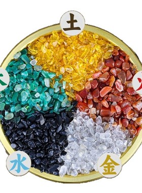 天然水晶碎石五彩黄白黑绿