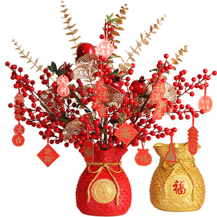 福袋花瓶发财果红果冬青仿真花客厅电视柜摆设新年装饰品乔迁摆件