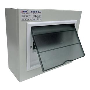科美帝家用配电箱PZ30强电箱明装暗装空气开关盒室内空开电表箱