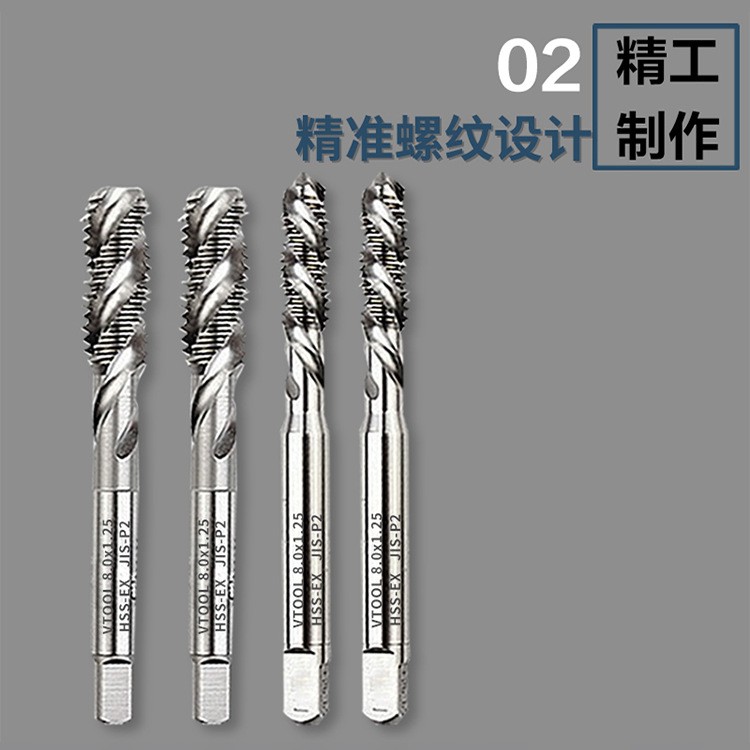 高速钢螺旋丝锥丝攻M4M5M6M8手用机用规格齐全高速钢丝锥