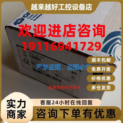 议价快思聪中控主机CLXI-2DIM2全新原装CLXI-1DIM4 CLXI-2DIM8询