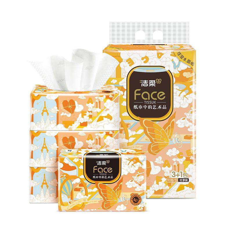 洁柔抽纸油画艺术系列无香4层家用大包可湿水纸巾面巾纸餐巾实惠