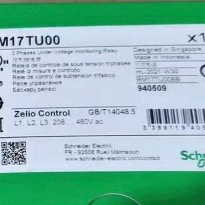 RM17TU00 全新原装正品 标价议价