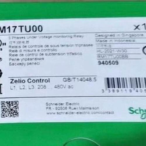 RM17TU00 全新原装正品 标价议价