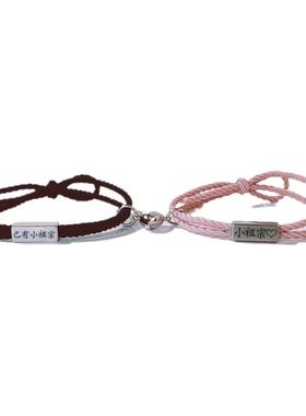 情侣款给男朋友带手腕手绳