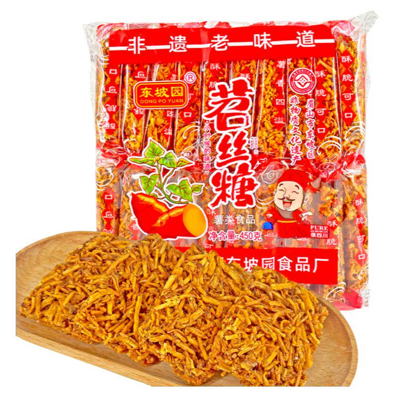 四川特产东坡园苕丝糖袋装红薯糖传统糕点零食眉山非物质文化遗产