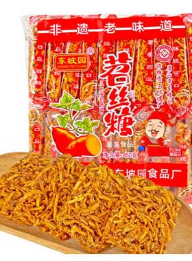 东坡园苕丝糖袋装450g传统糕点