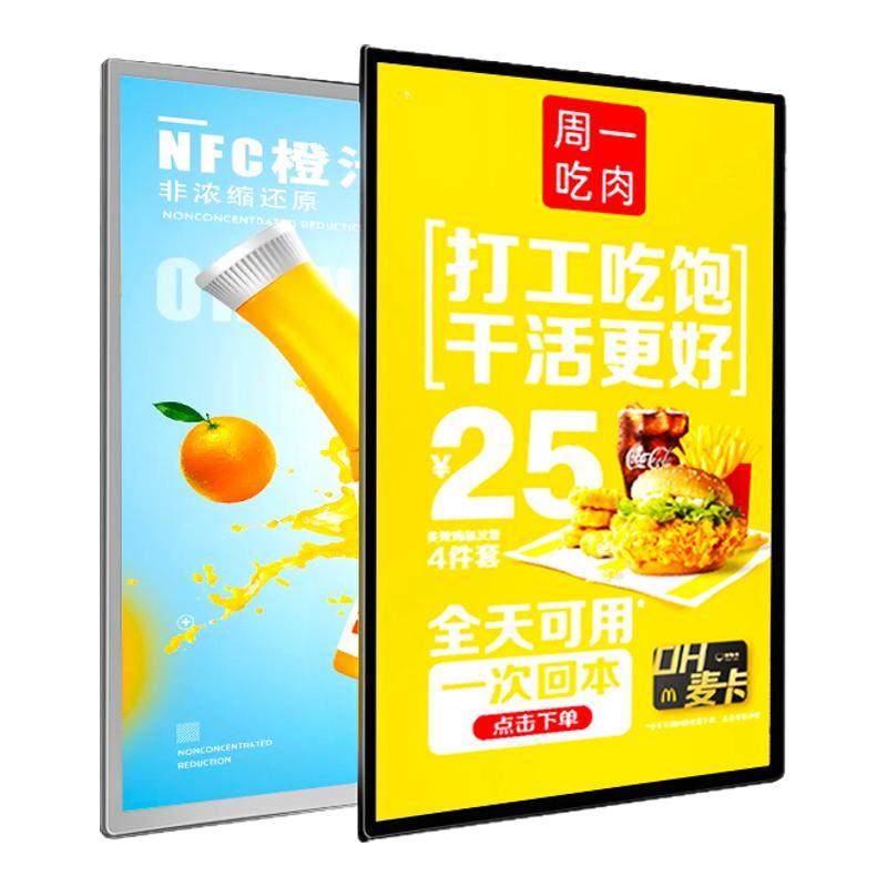 超薄抽画灯箱广告牌挂墙式钢化玻璃招牌点餐led发光高亮菜单海报