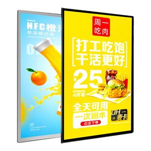 超薄抽画灯箱广告牌挂墙式钢化玻璃招牌点餐led发光高亮菜单海报