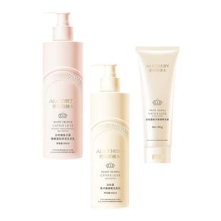 爱丽斯赫本白松露鱼子酱臻奢蓬松顺滑洗护套装控油去屑止痒洗发水