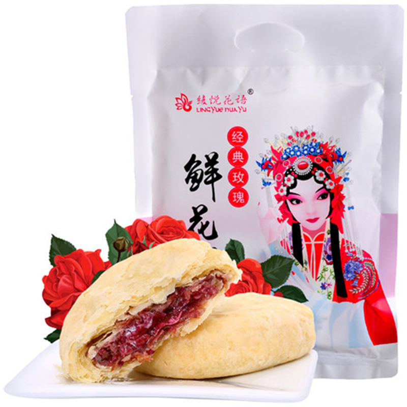 绫悦花语云南特产正宗花心鲜花饼