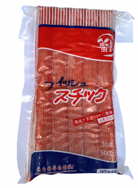 日本寿司料理大崎蟹500g即食火锅